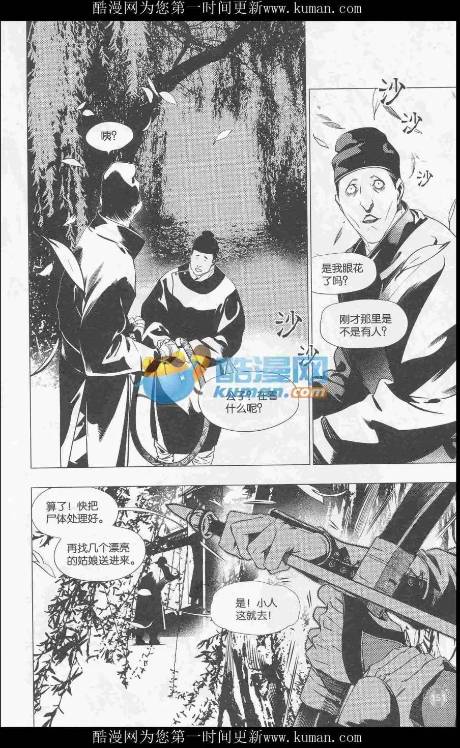 第415期 全本