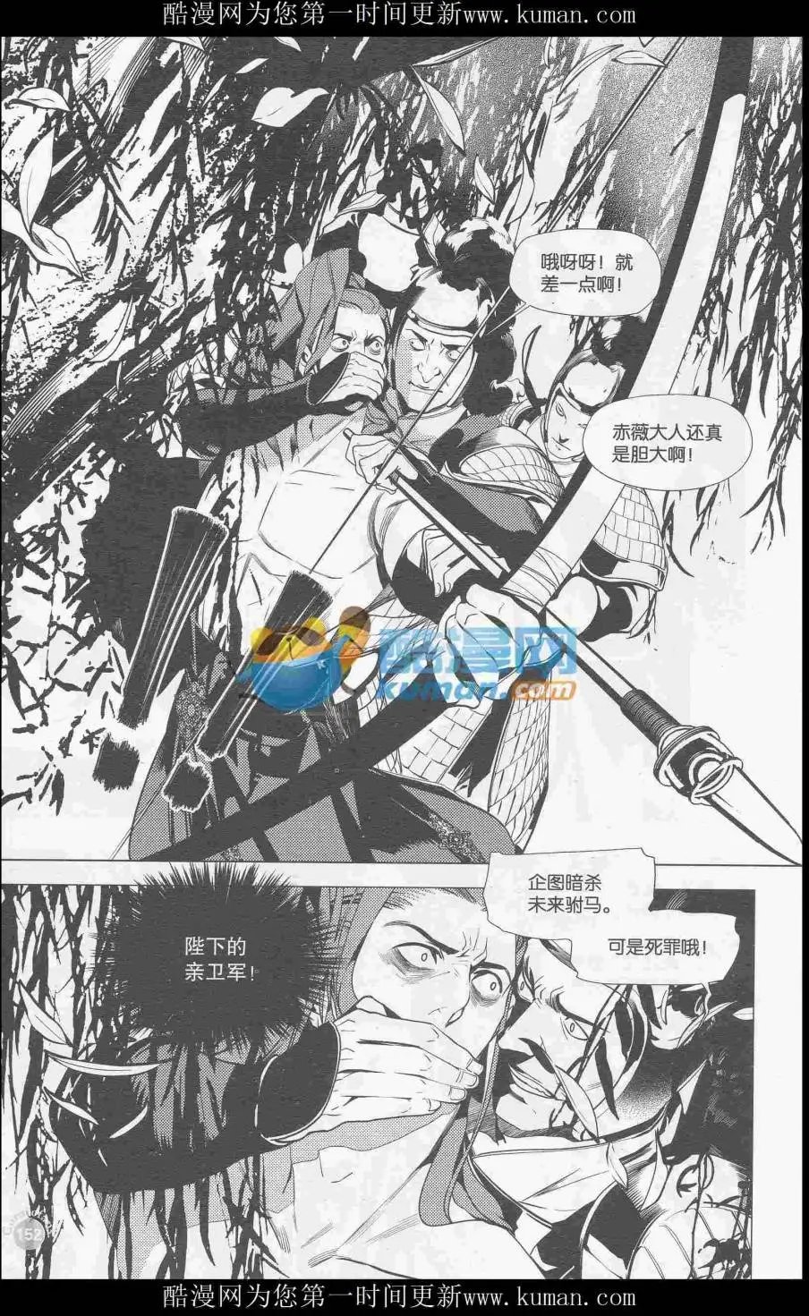 第415期 全本
