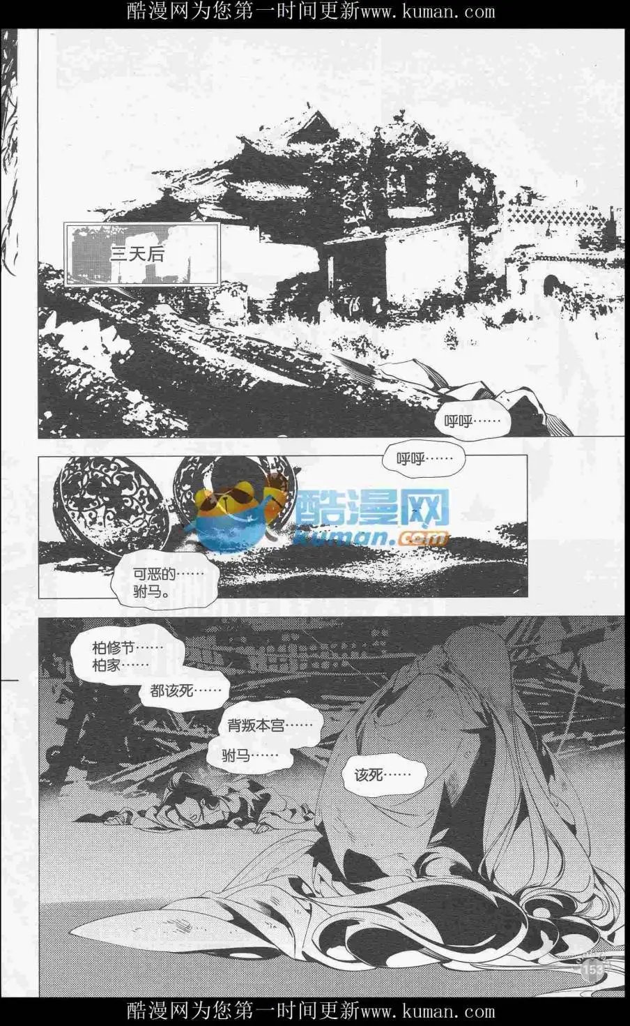 第415期 全本