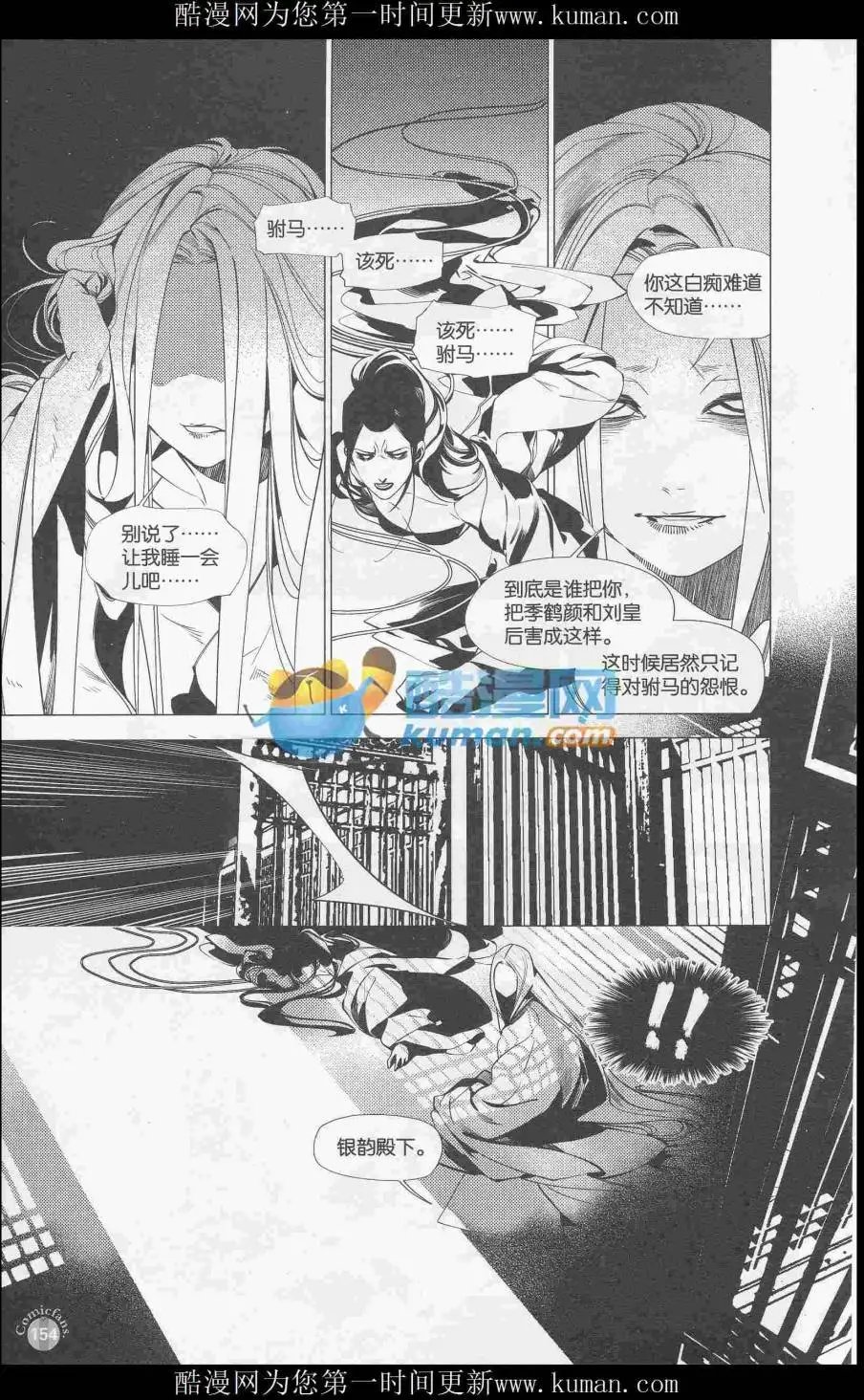 第415期 全本