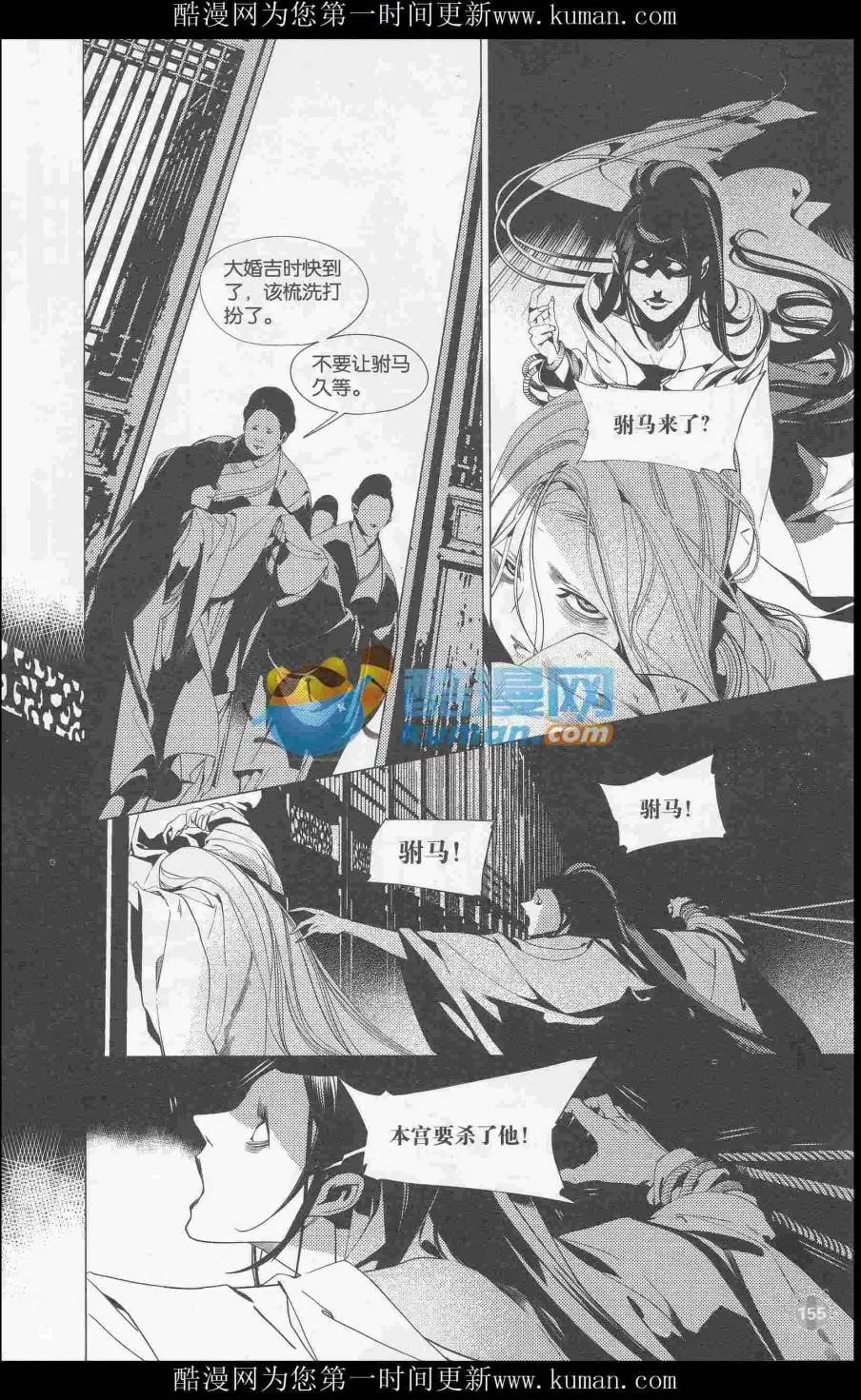 第415期 全本