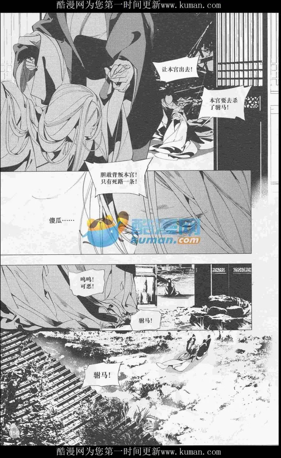 第415期 全本