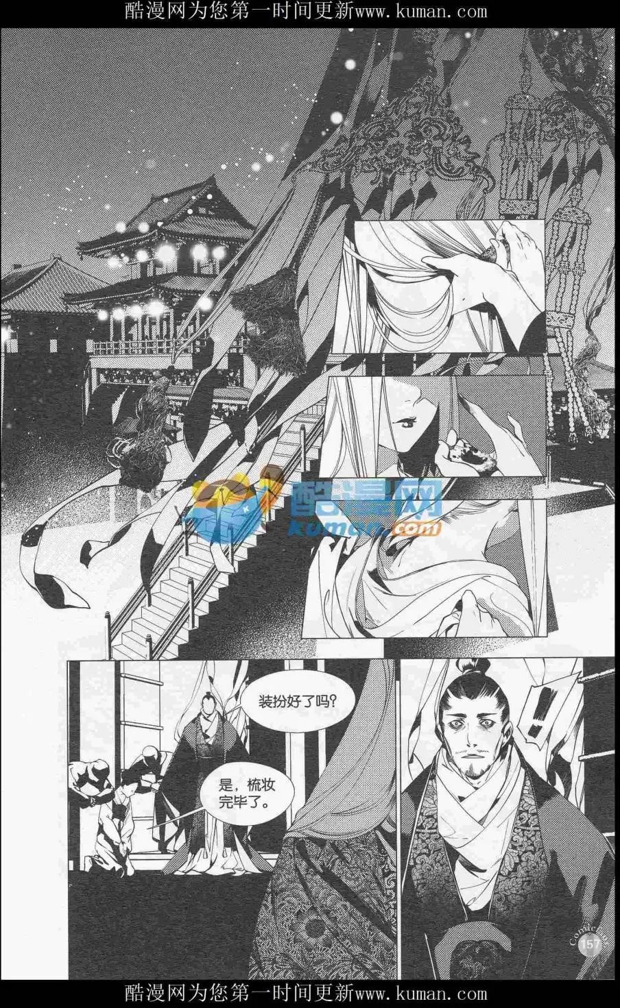 第415期 全本