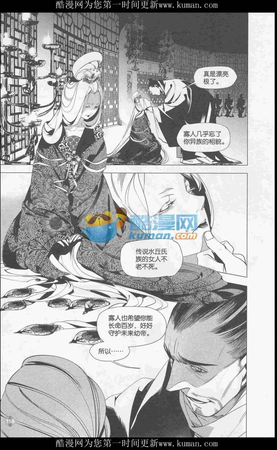 第415期 全本