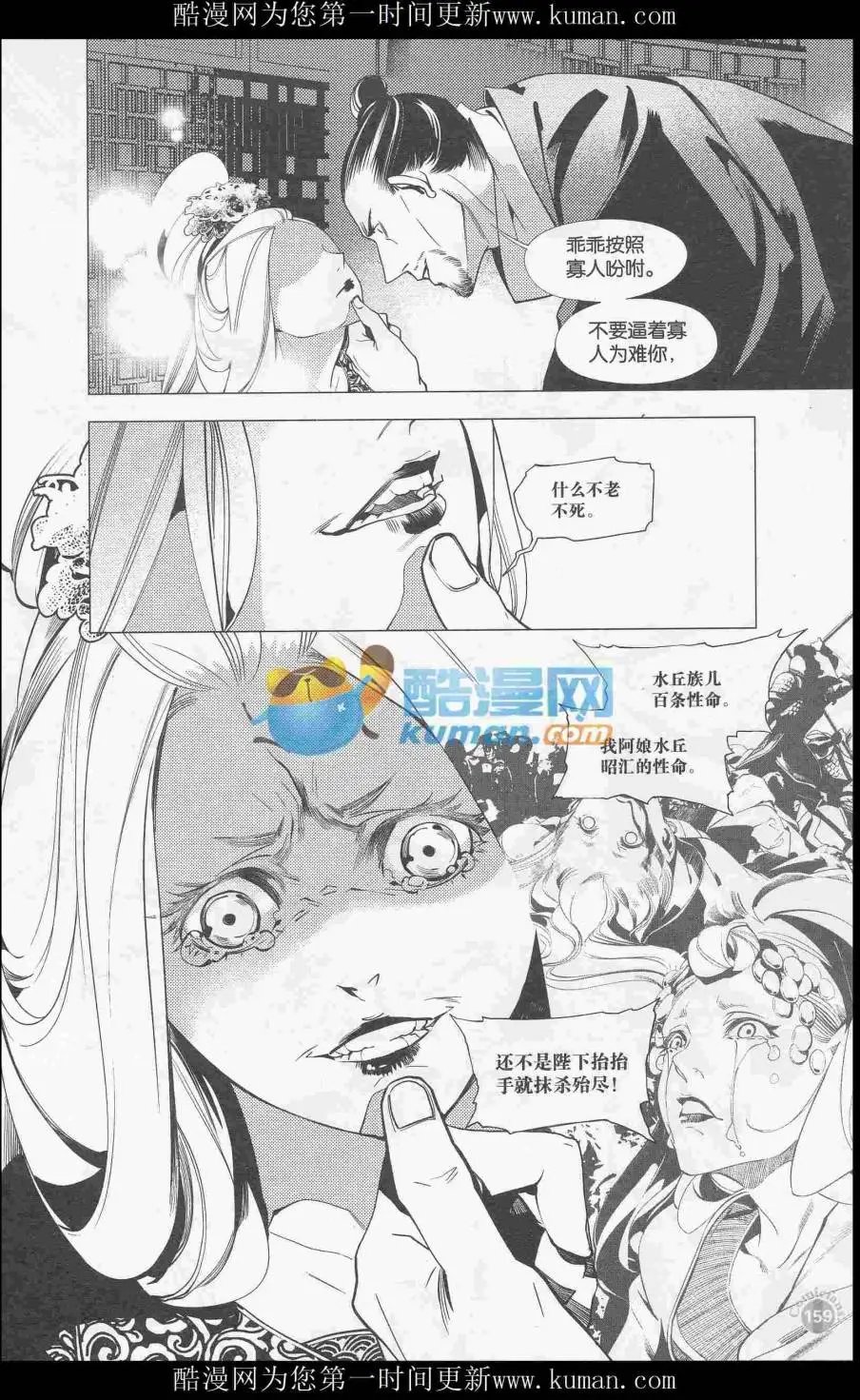 第415期 全本