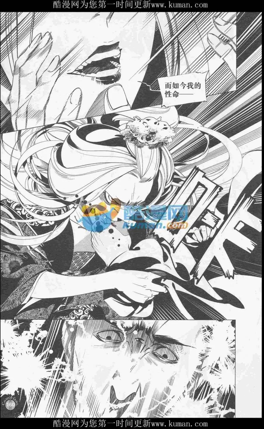 第415期 全本