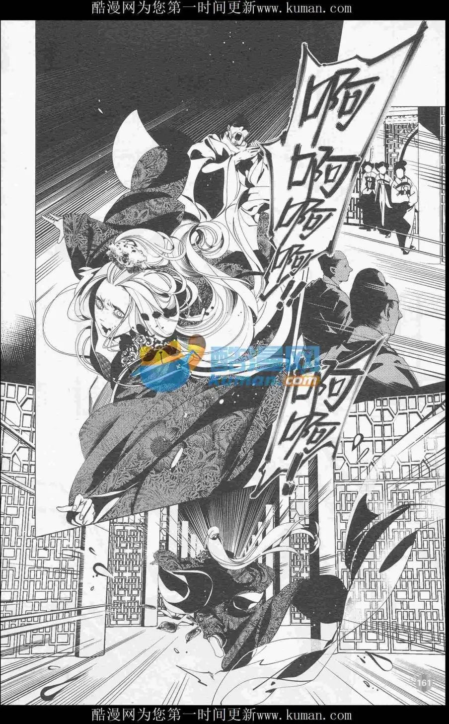 第415期 全本