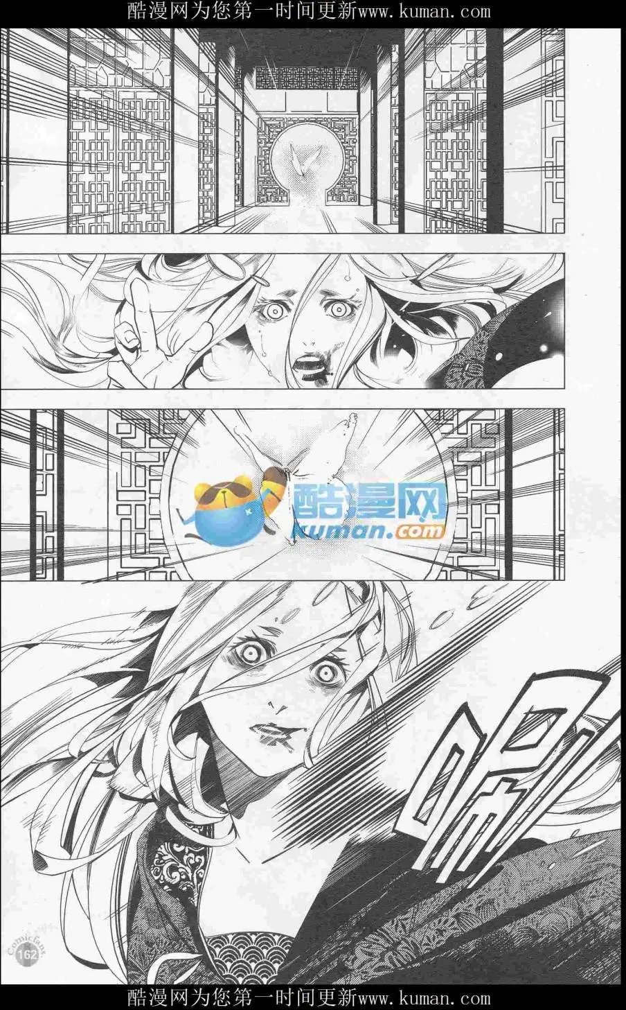 第415期 全本