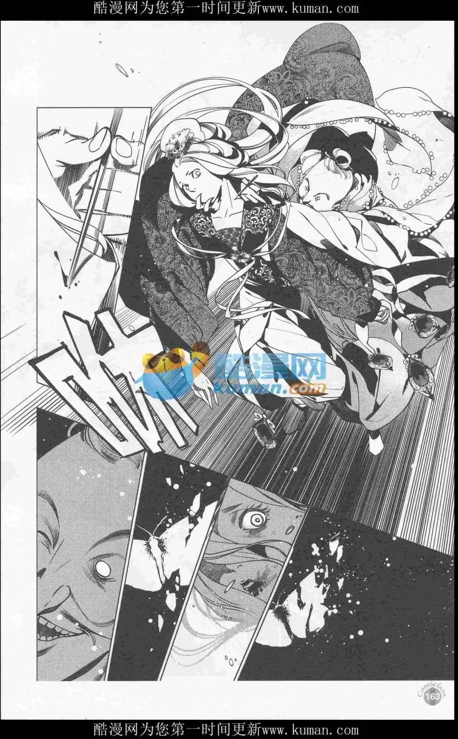 第415期 全本