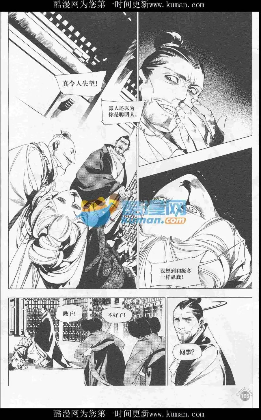 第415期 全本