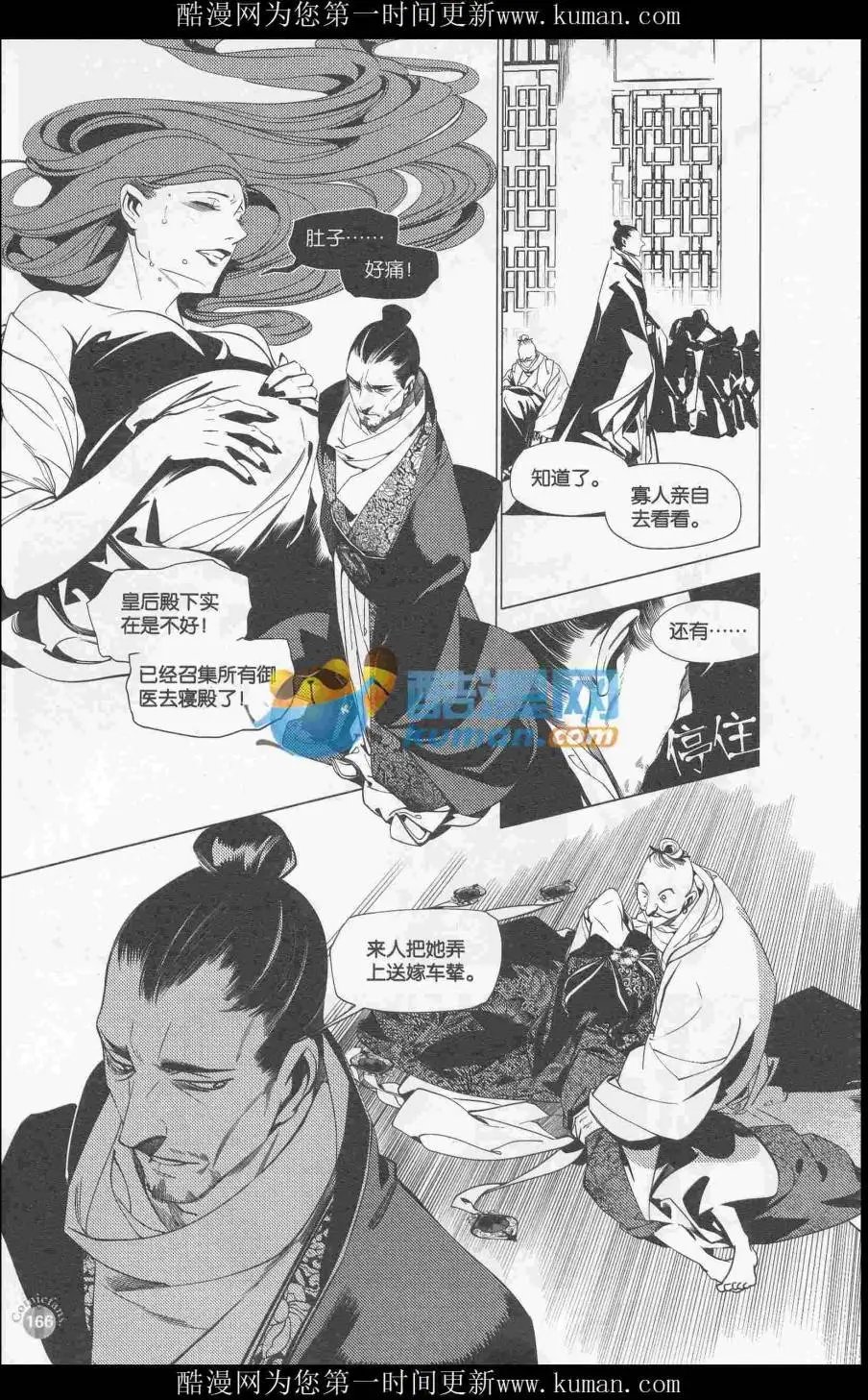 第415期 全本