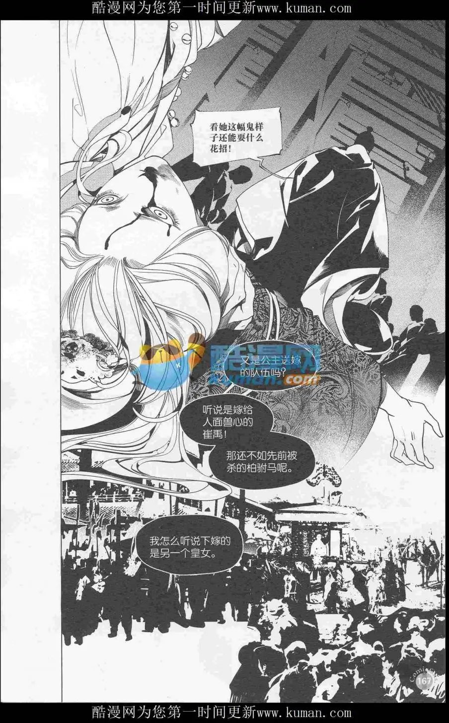 第415期 全本