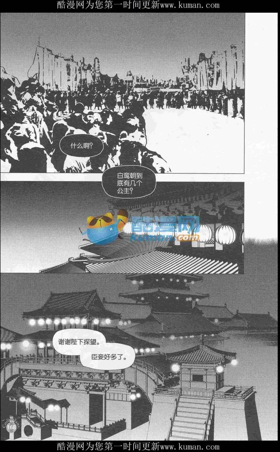 第415期 全本