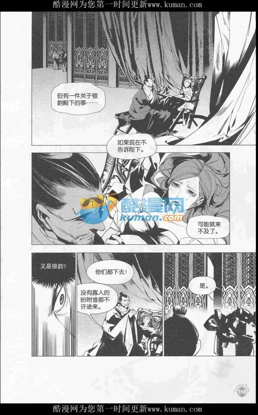 第415期 全本