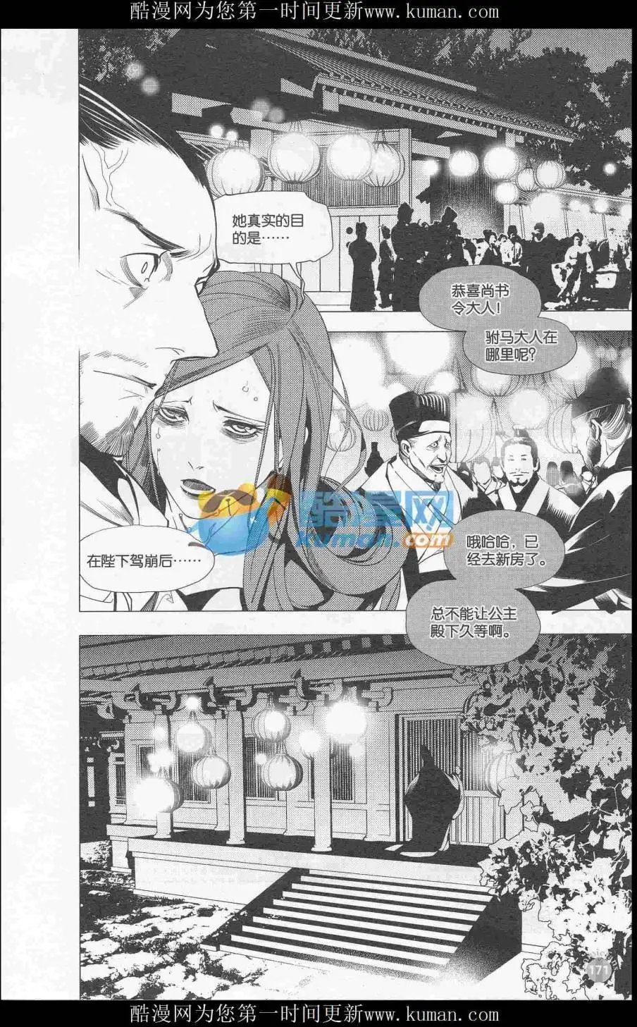 第415期 全本