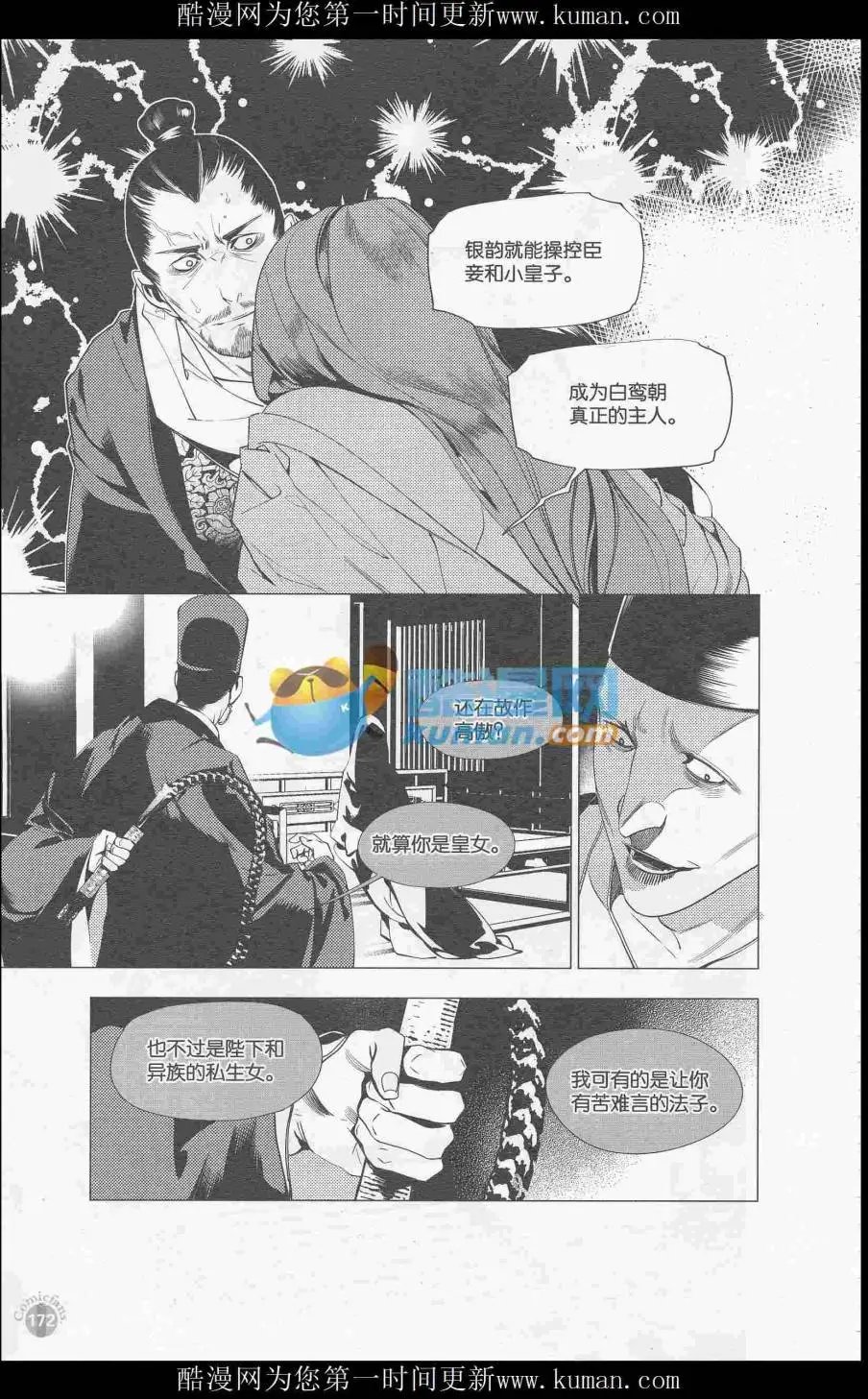 第415期 全本