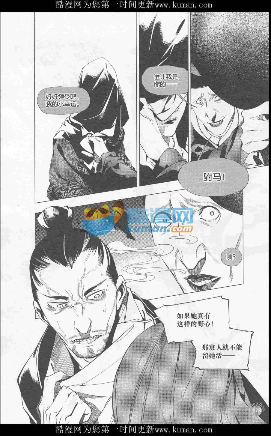 第415期 全本