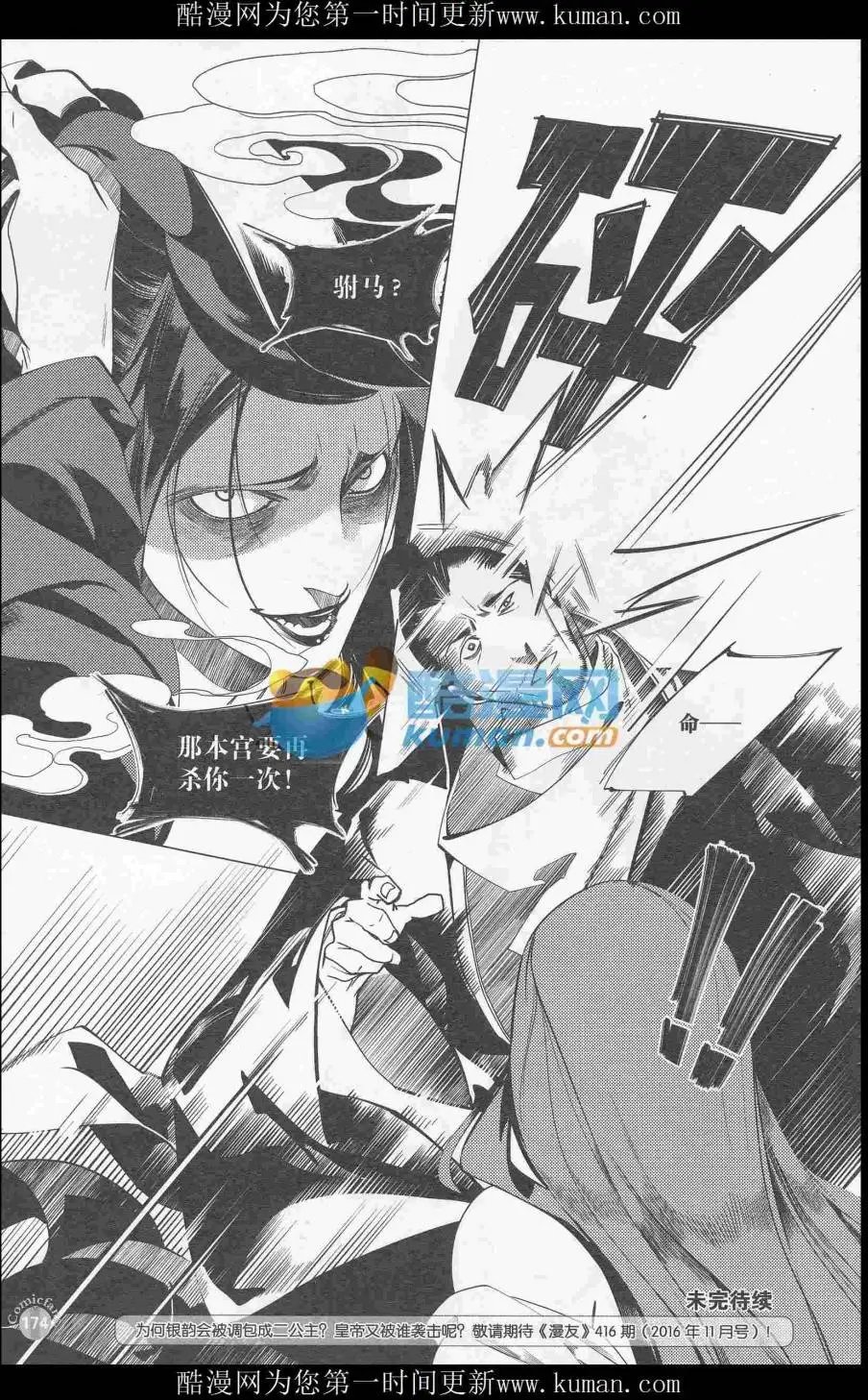 第415期 全本