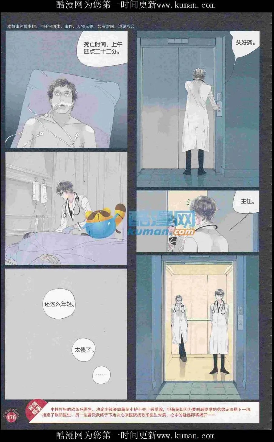 第415期 全本