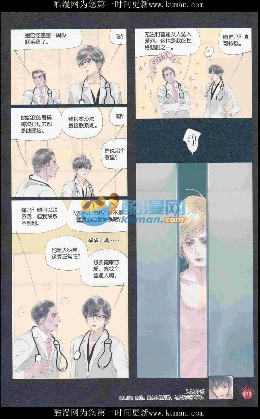 第415期 全本