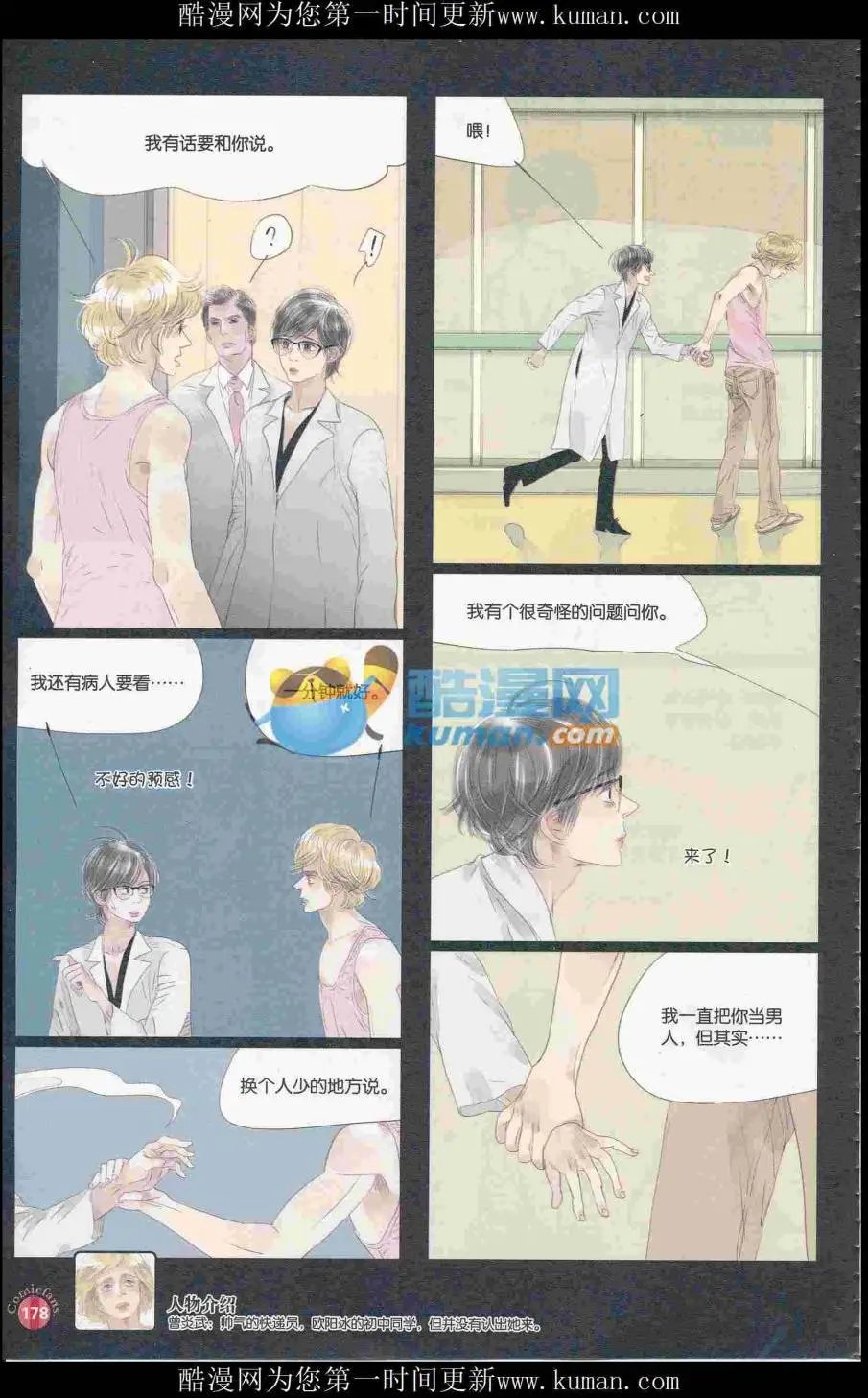 第415期 全本
