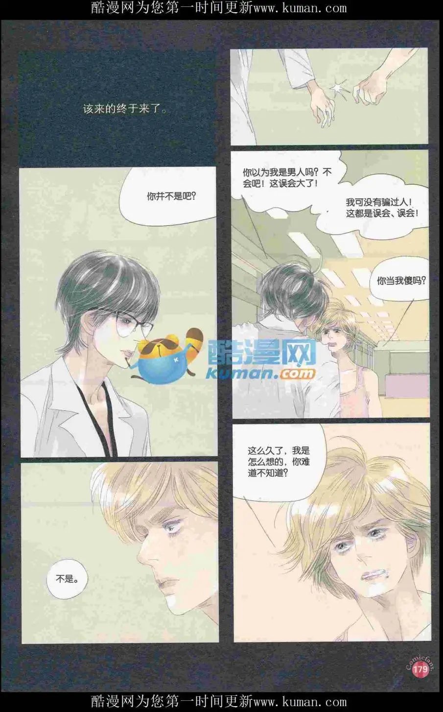 第415期 全本