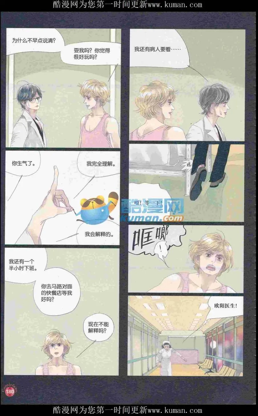 第415期 全本