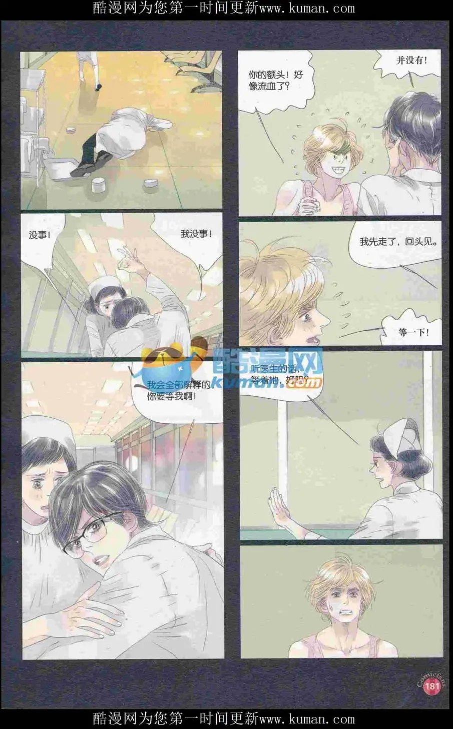 第415期 全本