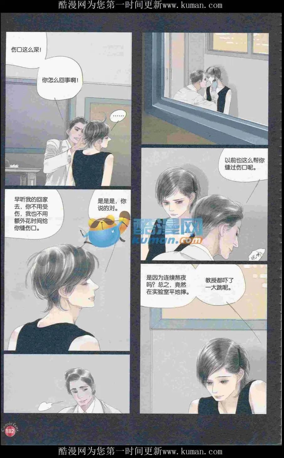 第415期 全本