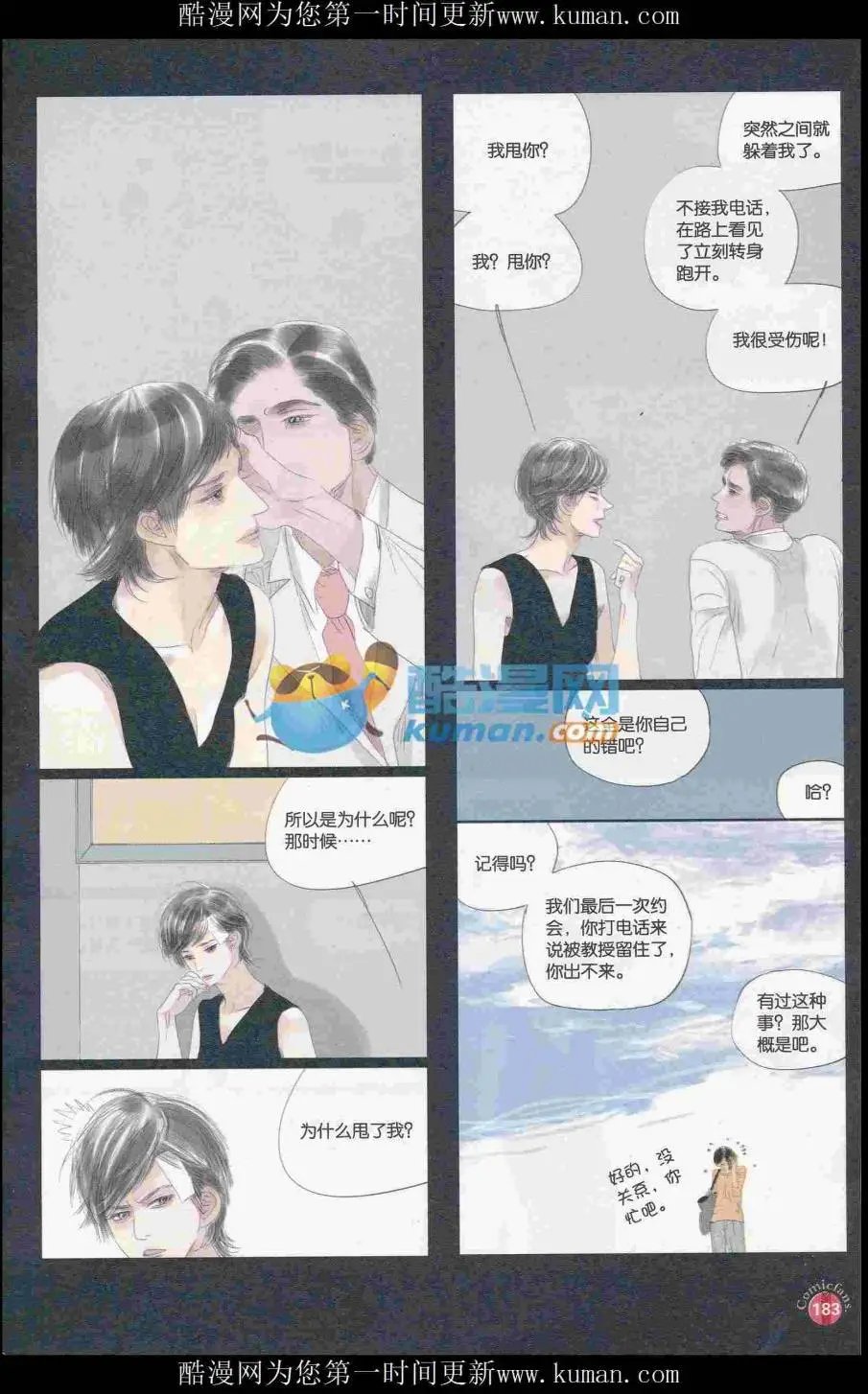 第415期 全本
