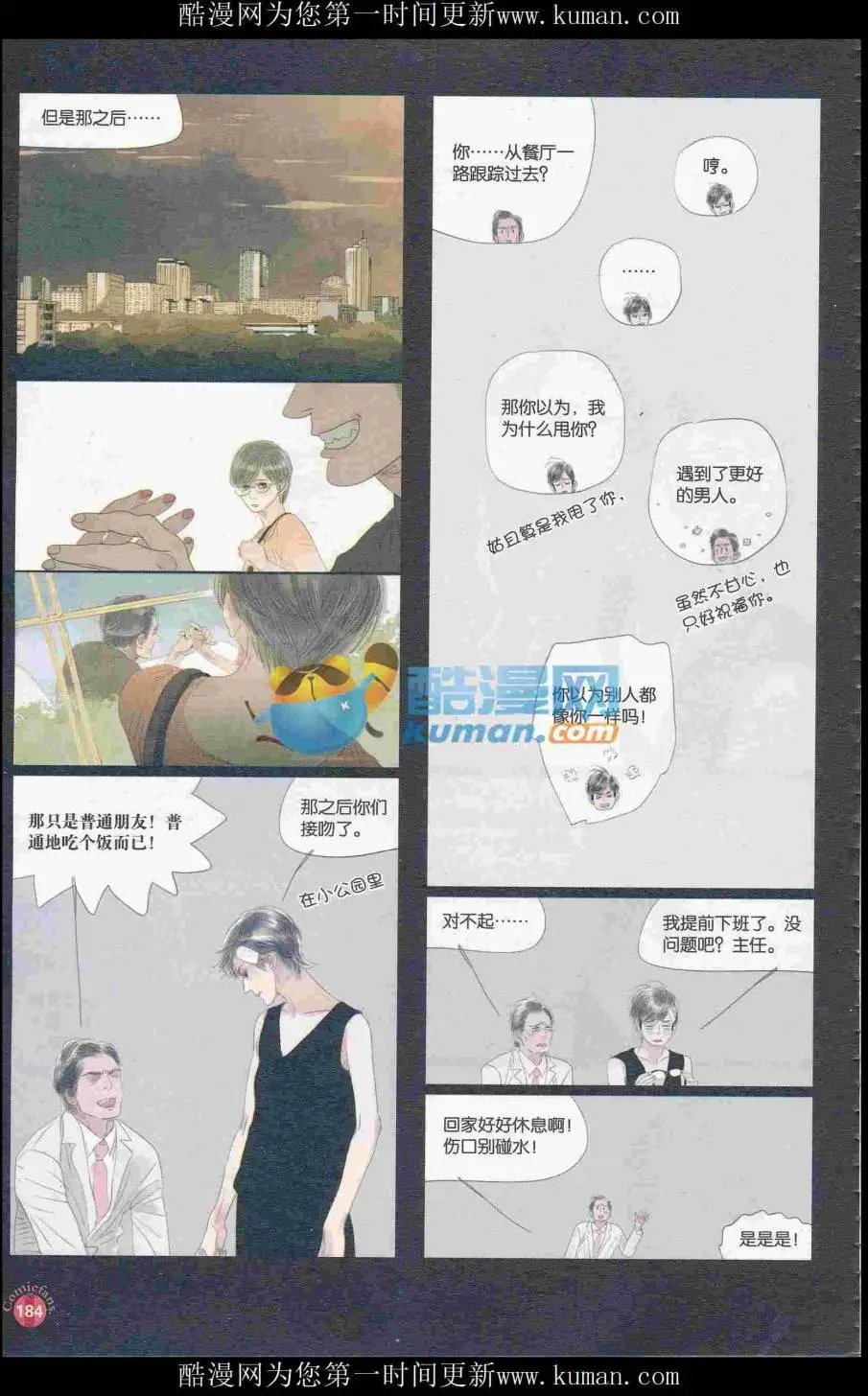 第415期 全本