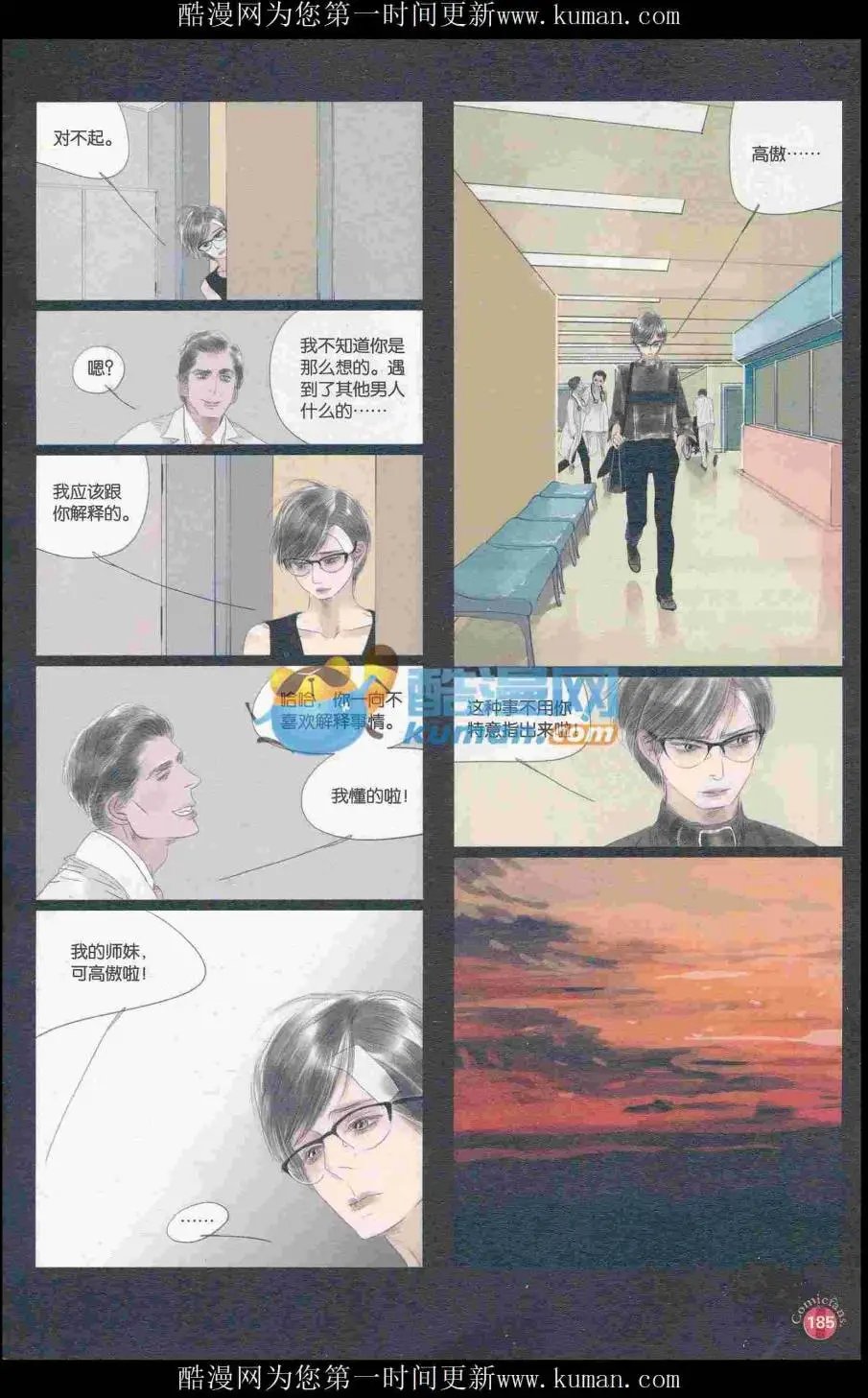 第415期 全本
