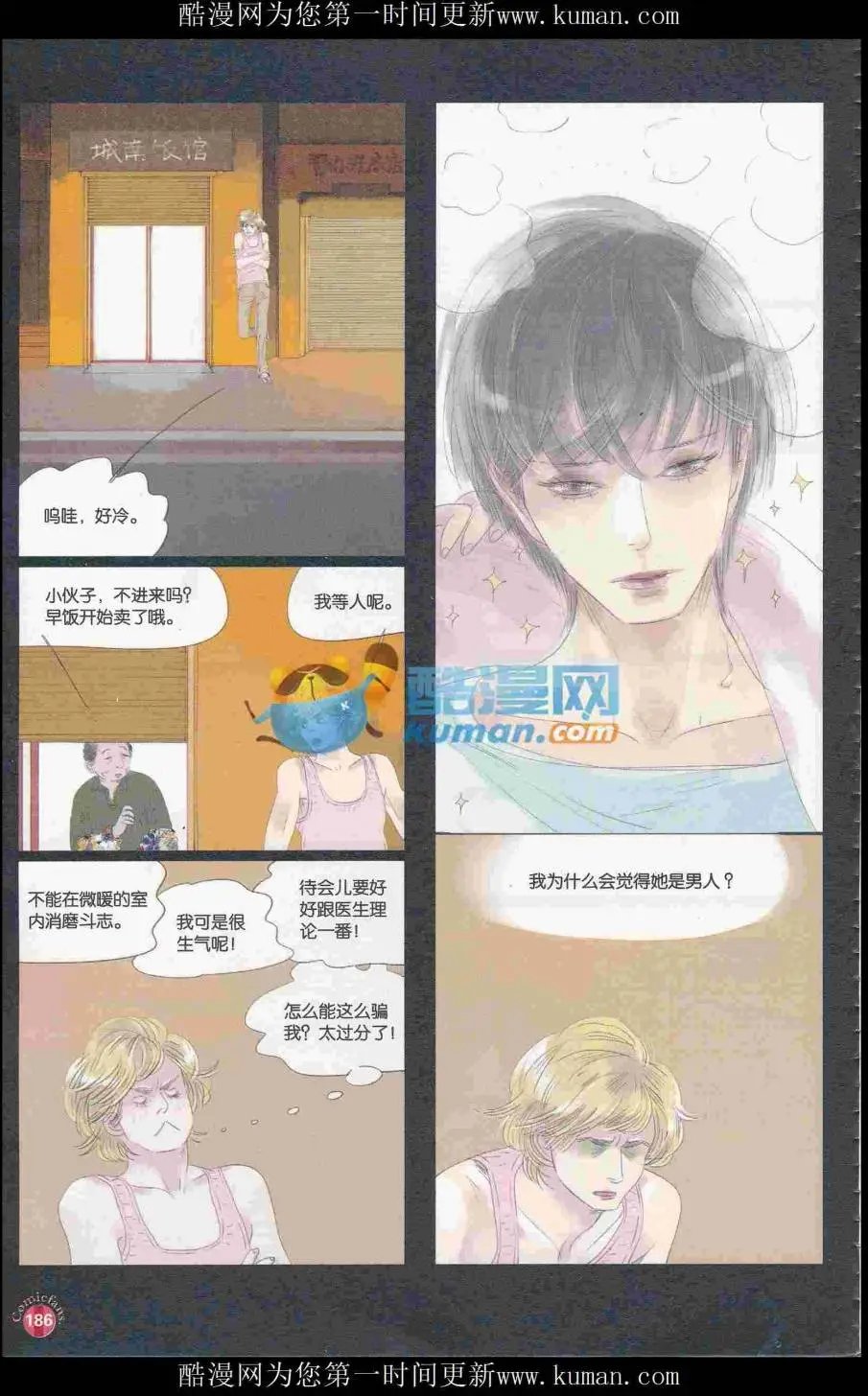 第415期 全本