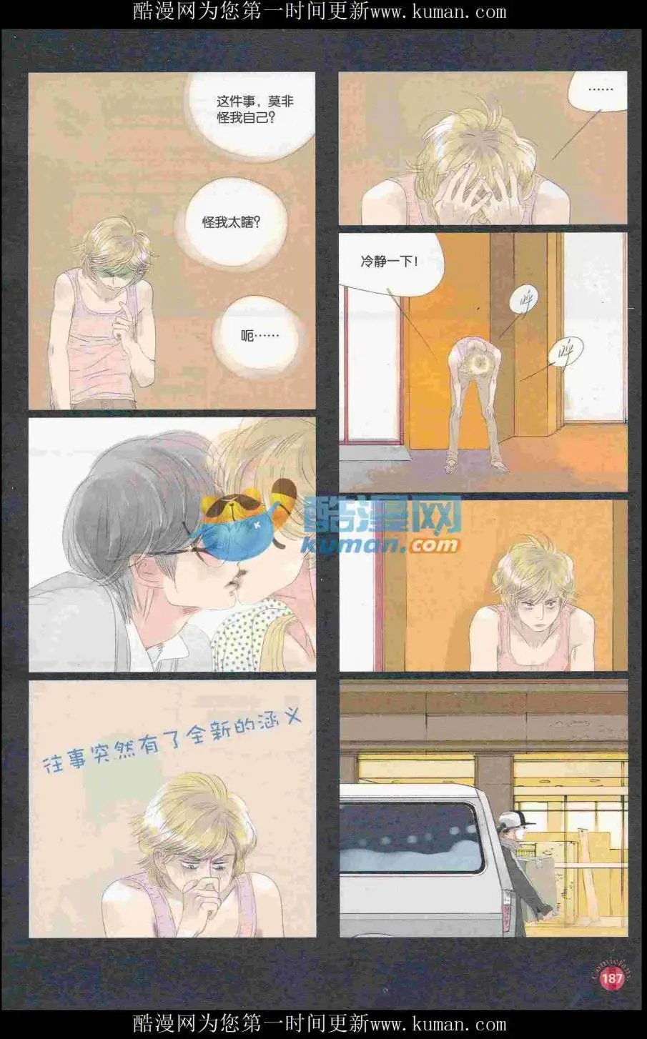 第415期 全本