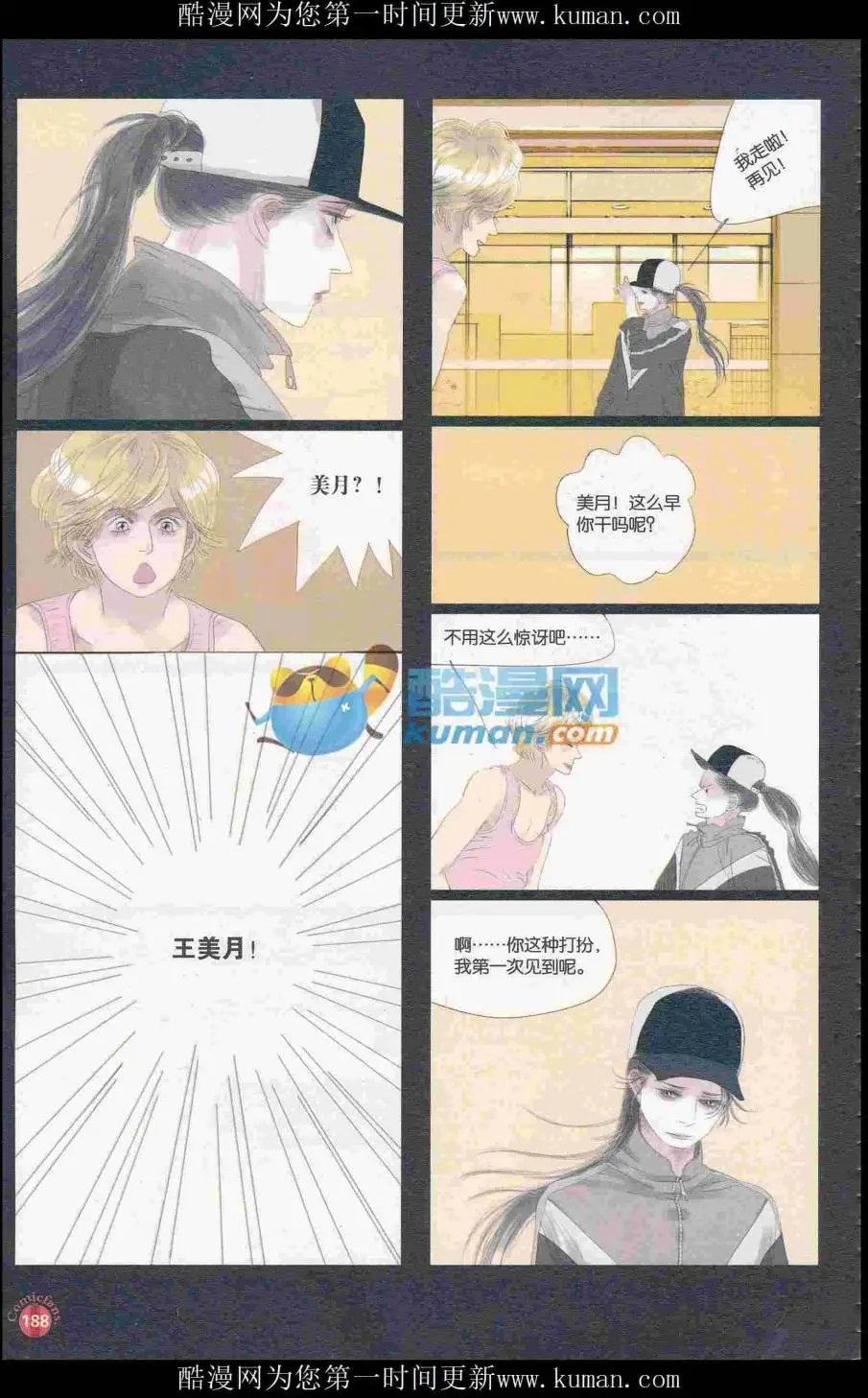 第415期 全本