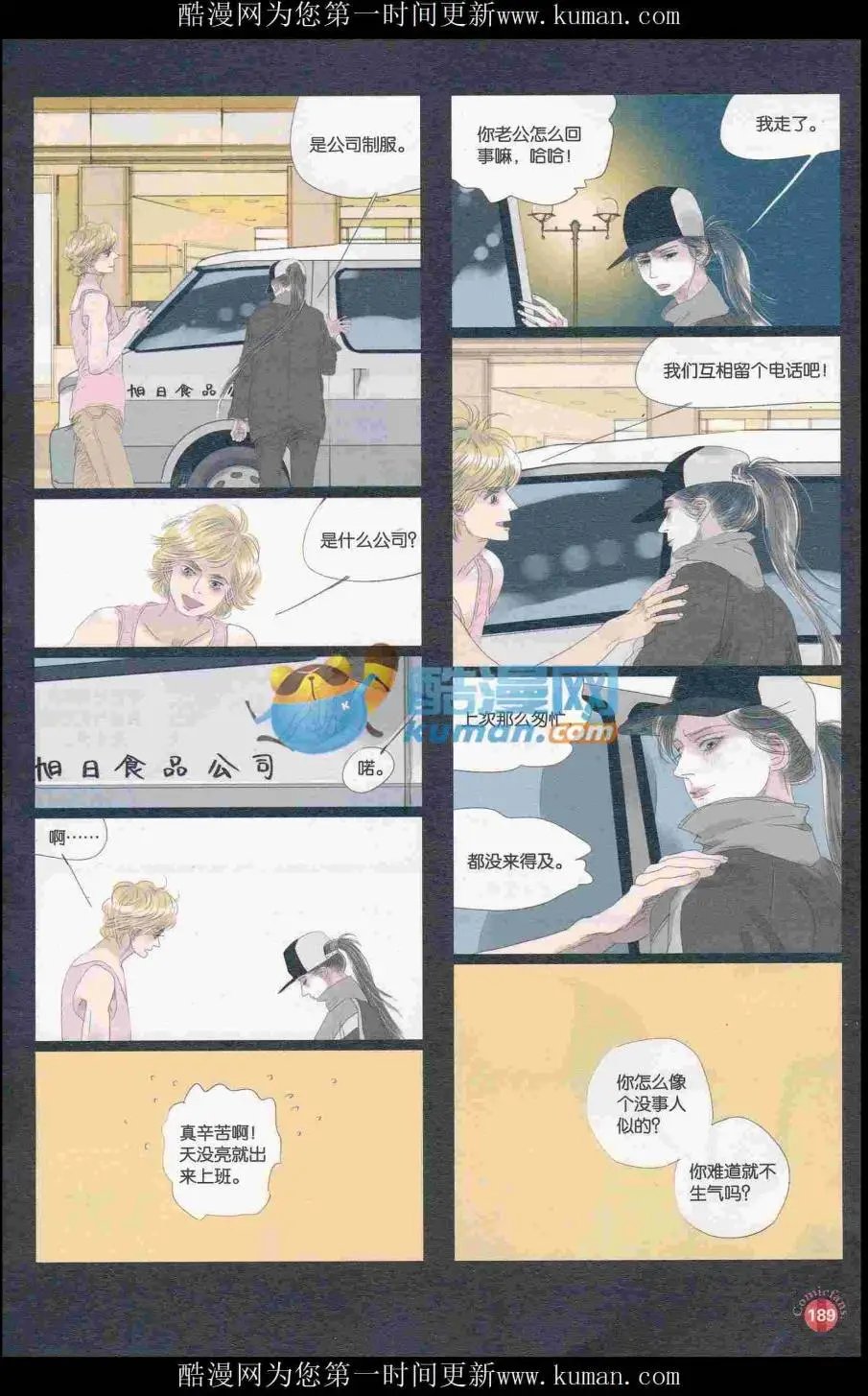 第415期 全本