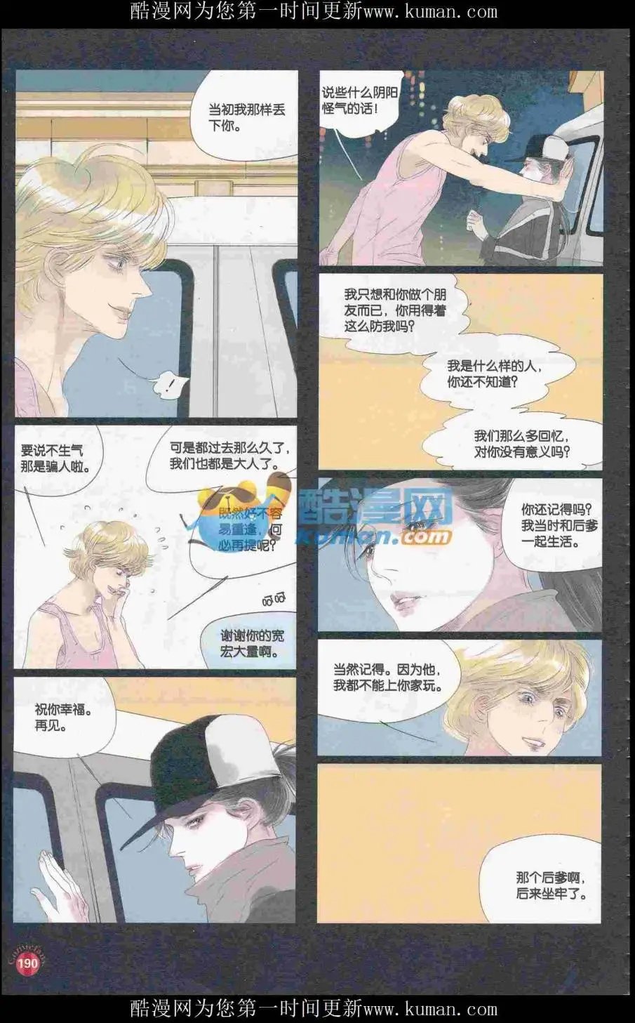 第415期 全本