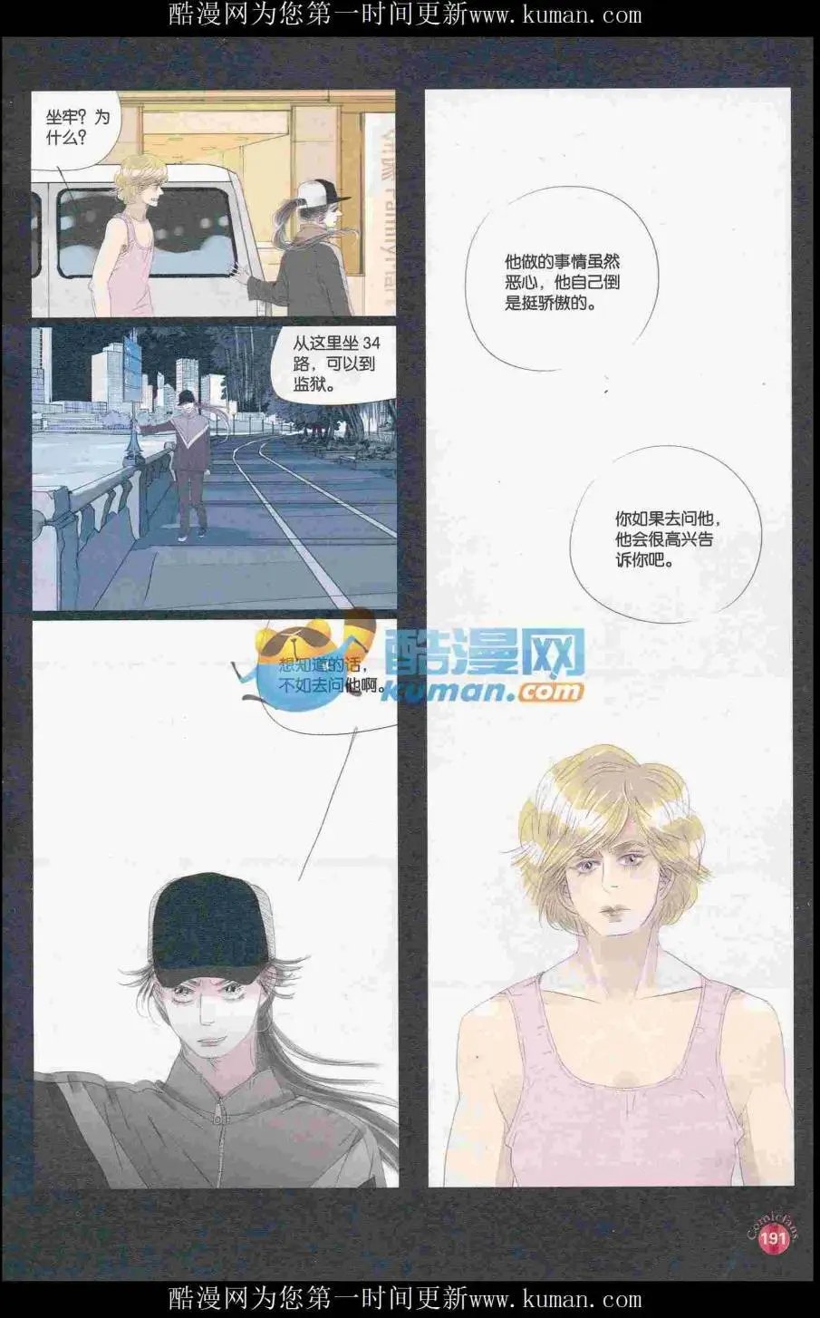 第415期 全本