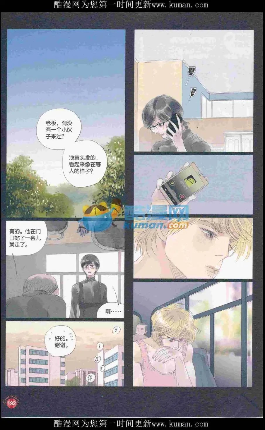 第415期 全本