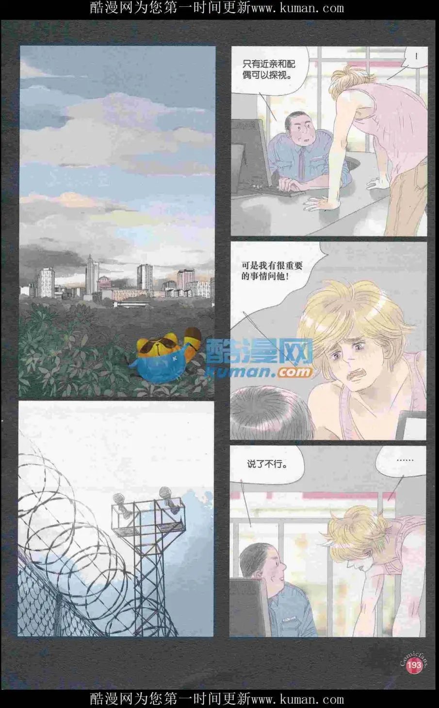 第415期 全本