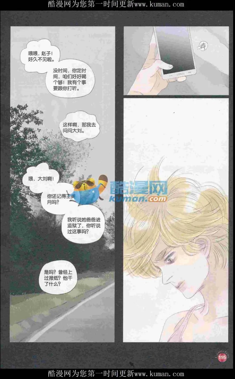 第415期 全本