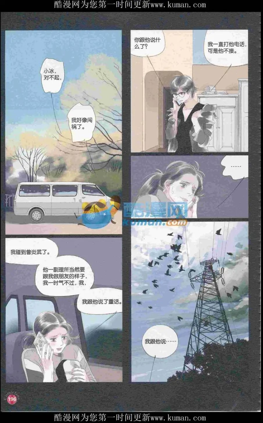 第415期 全本