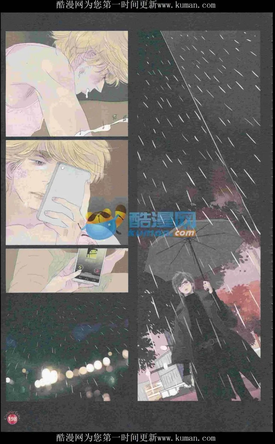 第415期 全本