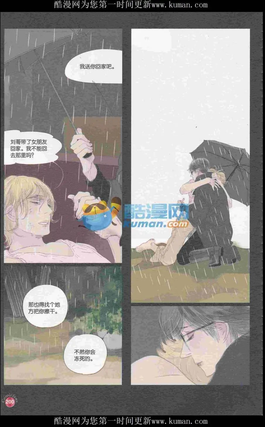 第415期 全本
