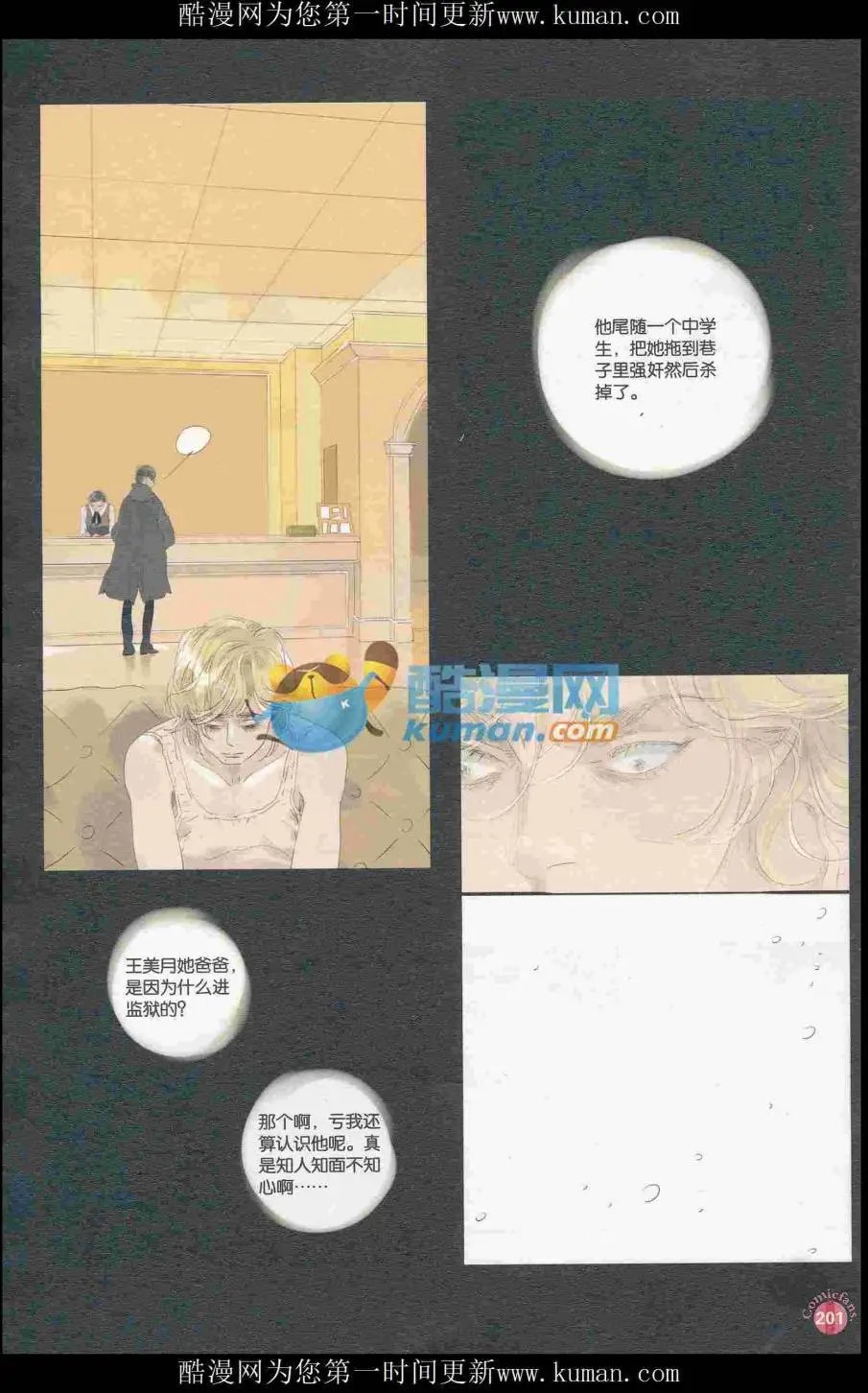 第415期 全本