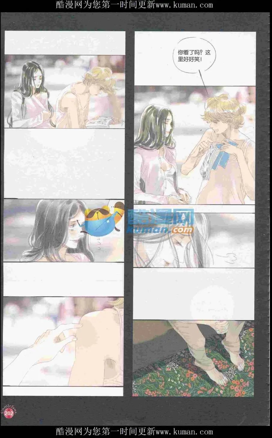 第415期 全本