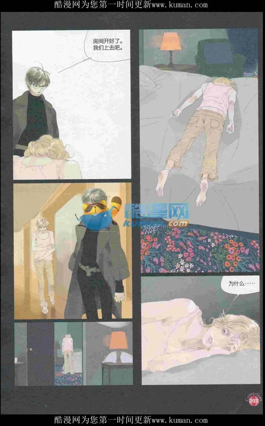 第415期 全本