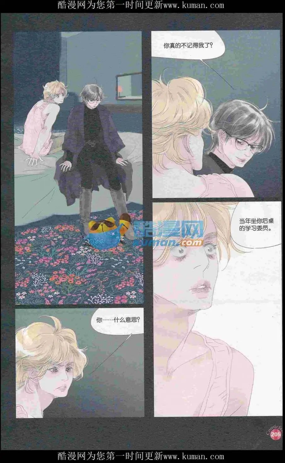 第415期 全本
