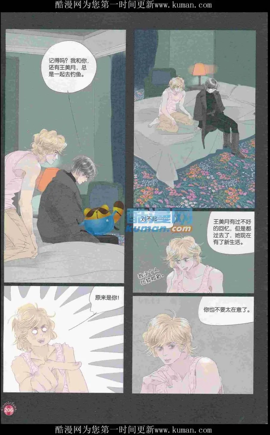 第415期 全本