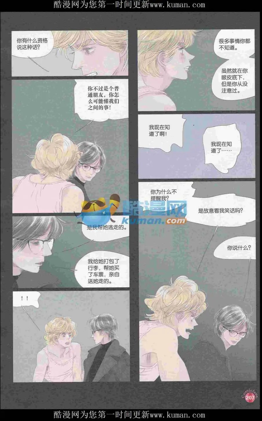 第415期 全本
